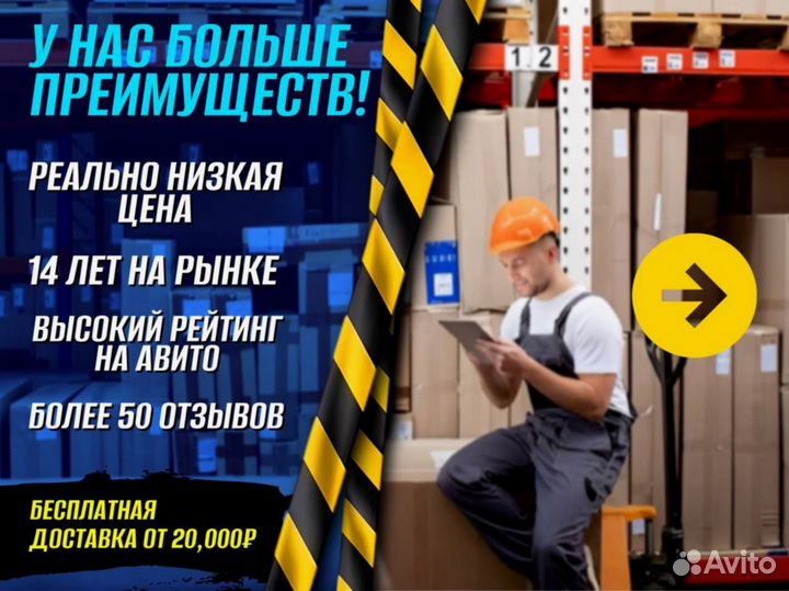 Стеллаж металлический разборный + доставка