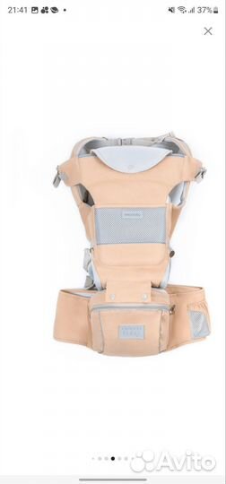 Эргорюкзак хипсит