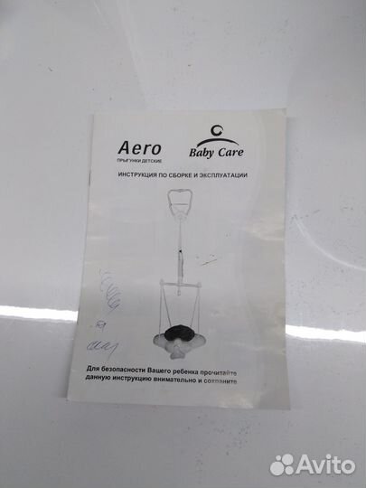 Продам прыгунки детские фирмы 