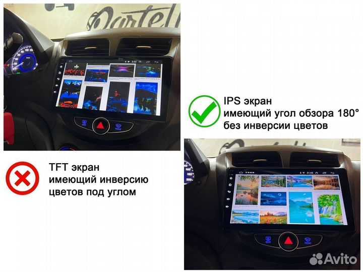 Hyundai Solaris 11-17г Android магнитола IPS DSP