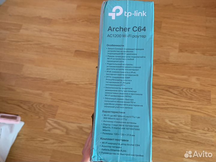 Вай фай роутер новый