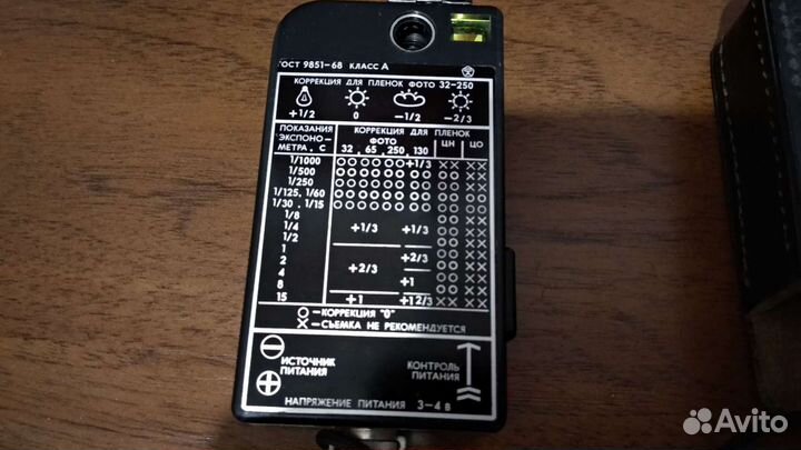 Экспонометр свердловск 4