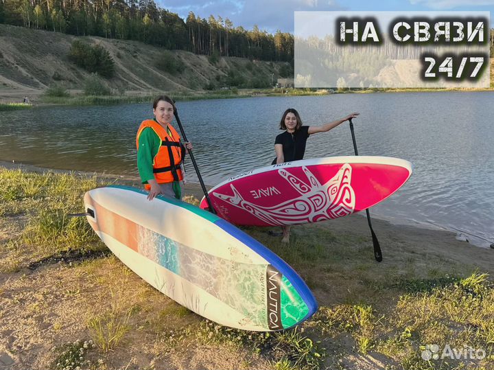 Сапборды для аренды оптом