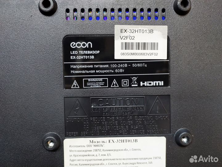 Телевизор Econ EX-32HT013B (Разбор) (По запчастям)
