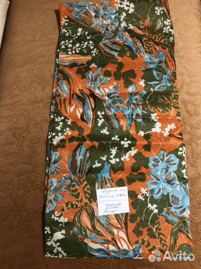 Ткань отрезы разные СССР