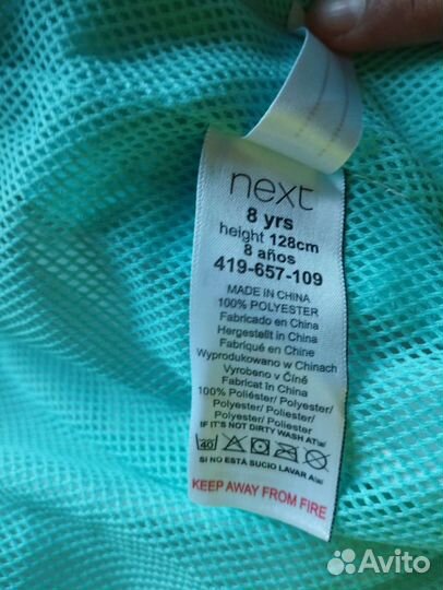 Летний дождевик Next 128