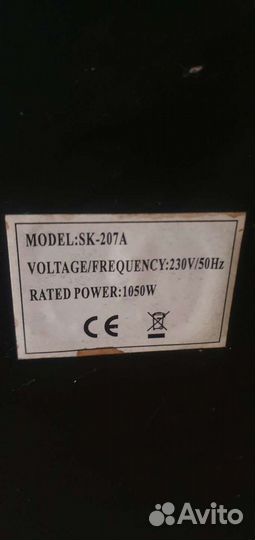 Кофемашина капсульная Живой Кофе SK-207A