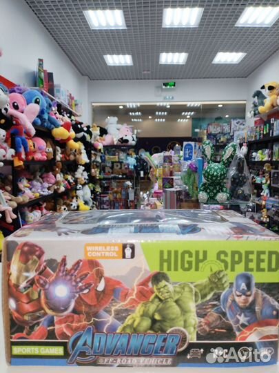 Машина халк