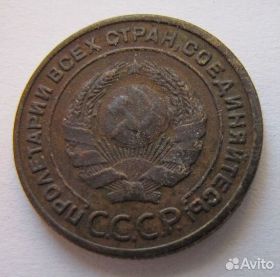 1924 Г 2 копейки