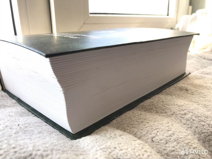 Платон полное собрание сочинений