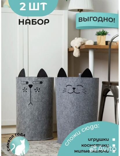 Органайзеры для хронения