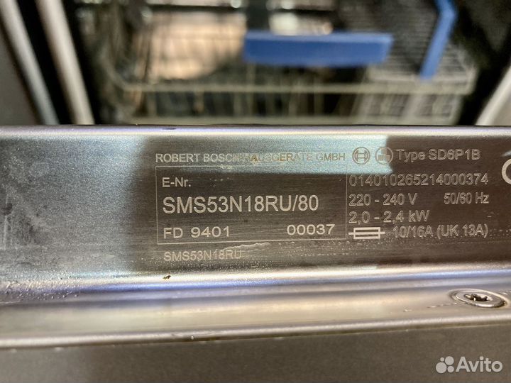 Посудомоечная машина Bosch 60 см с Гарантией