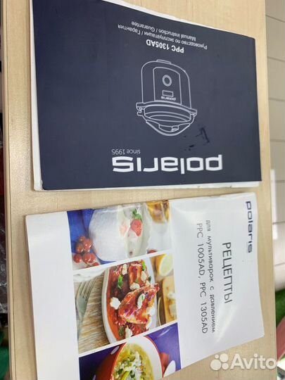 Мультиварка Polaris PPC-1305