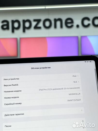 iPad 12.9 M1 Wi-Fi 128GB