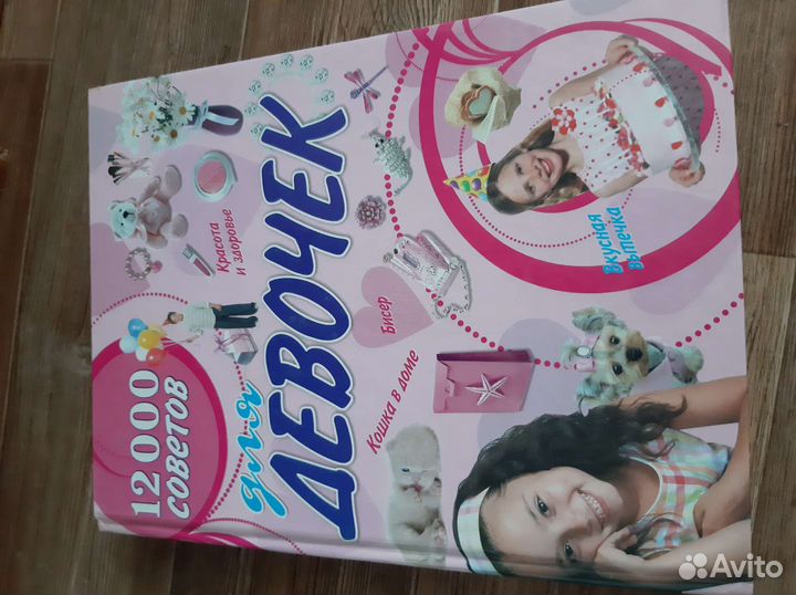 Учебники и пособия