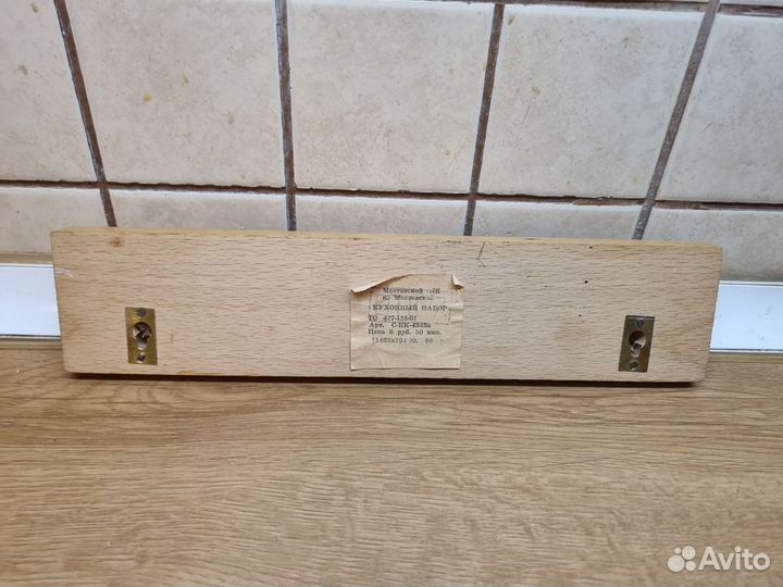 Сувенир СССР