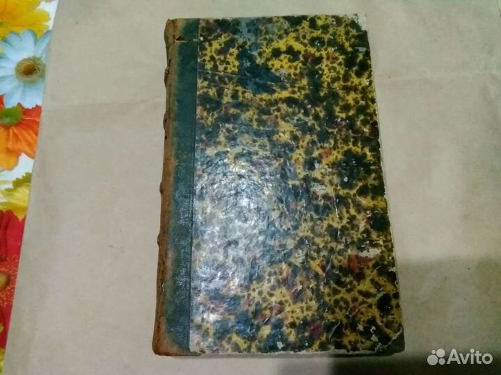 Антикварная книга Н.В.Гоголя Сочинения,изд.1857 г