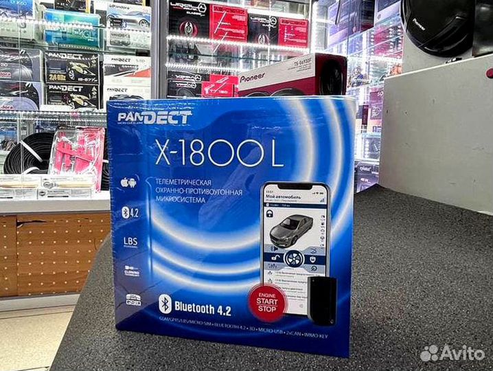 Сигнализация с автозапуском