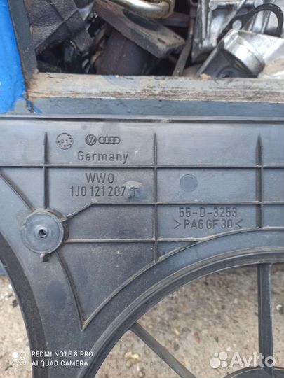 Гольф 4 Октавия А4 Диффузор 1J0 121 207T