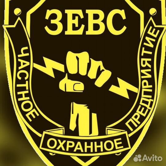 Работа охранником противотуберкулёзный диспансер