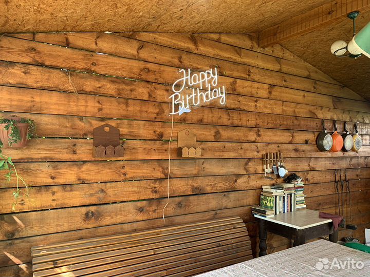 Неоновая вывеска готовая