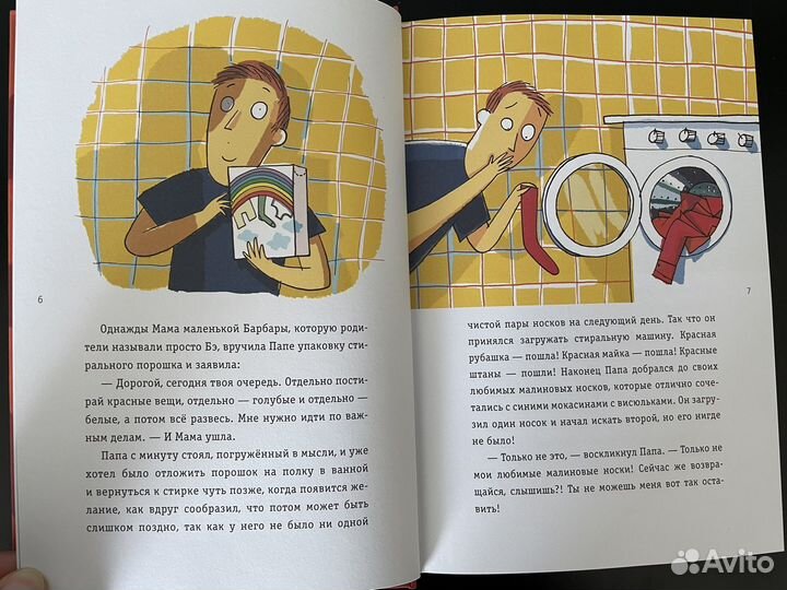 Детские книги разных издательств 2