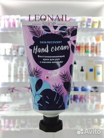 Milv крем для рук восстанавливающий 