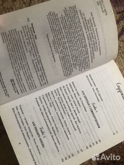 Книга «Куриный бульон для души» Эми Ньюмарк