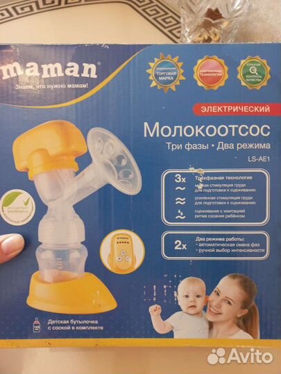 Молокоотсос электрический