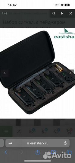 Сигнализатор поклевки EastShark TLI-35