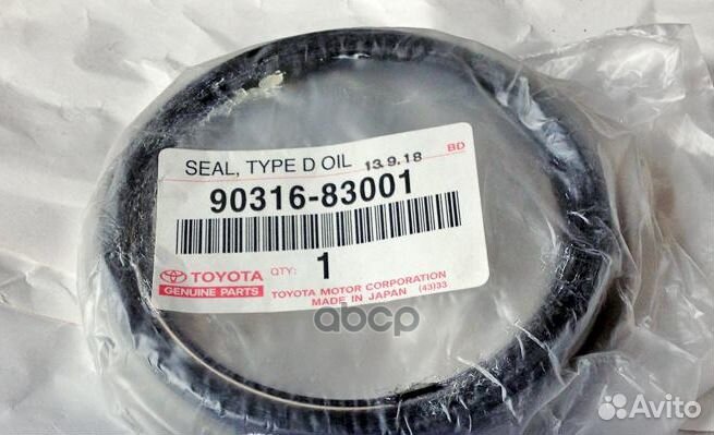 Сальник ступицы колеса передней внутренний toyo