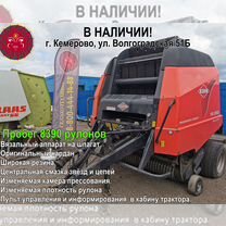 Пресс-подборщик Kuhn VB2190, 2010