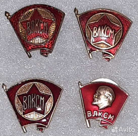 Значки влксм и гто