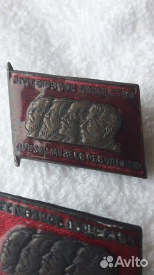 Нагрудные знаки