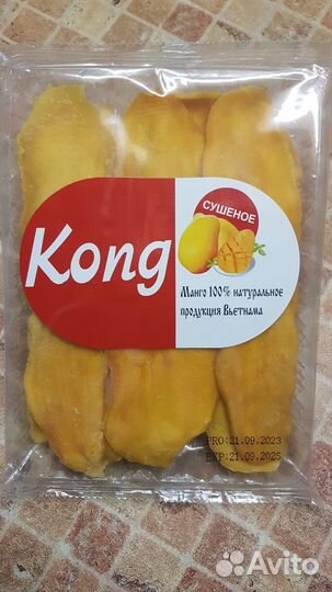 Манго сушеное без сахара Вьетнам