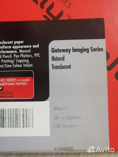 Калька Gateway А3