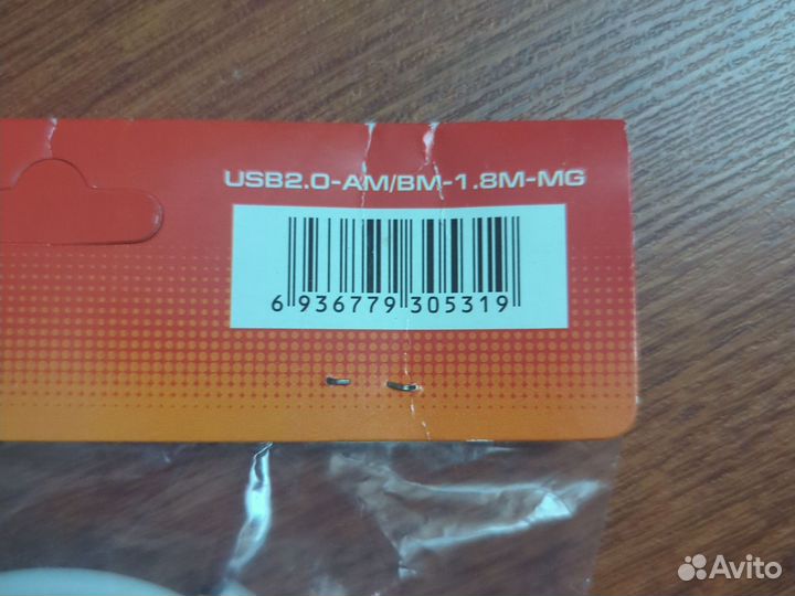 Кабель USB 2.0 AM/BM 1.8 м новый
