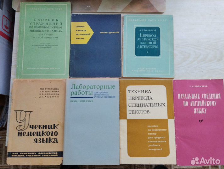 Учебники словари и самоучители иностранных языков