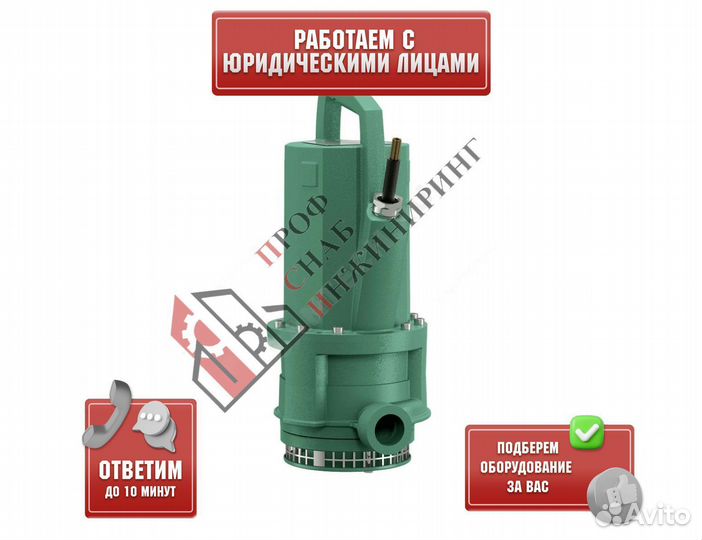 Насос TMT 32M113/7,5Ci 3х400В/50 Гц Wilo 2458807