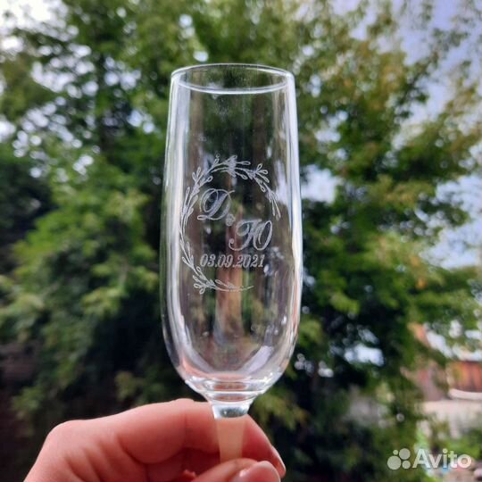 Бокал с гравировкой