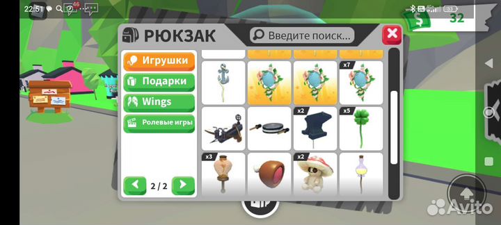 Петы адопт и вещи