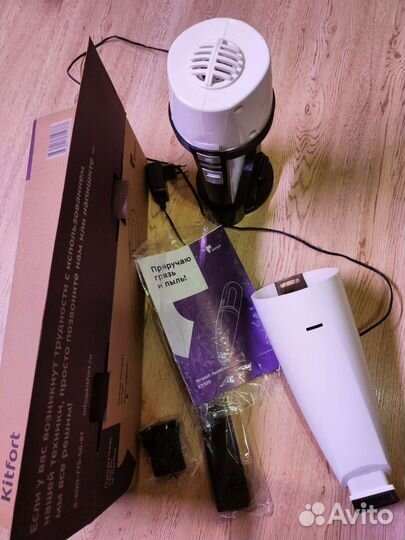 Kikfort ручной пылесос