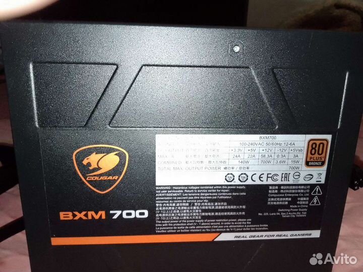 Блок питания для пк 700w