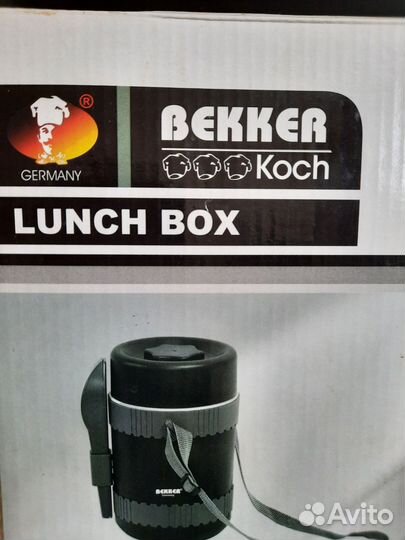 Термоконтейнер для еды нержавейка