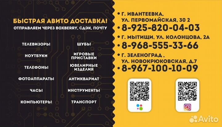 М.21490 Диск Ps3 Watcg Dogs