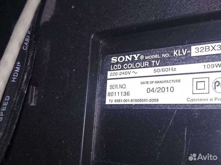 Sony bravia 32 дюйма