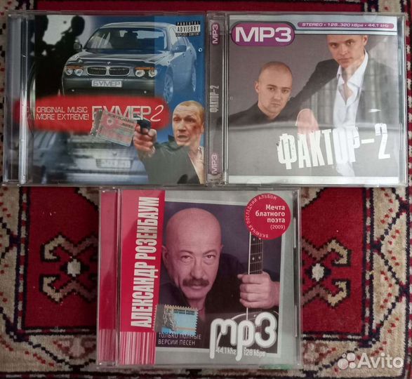 Рок, шансон MP3