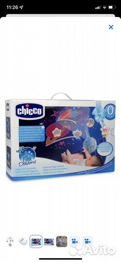 Мобиль на кроватку с проектором