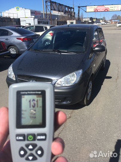 Подбор автомобиля