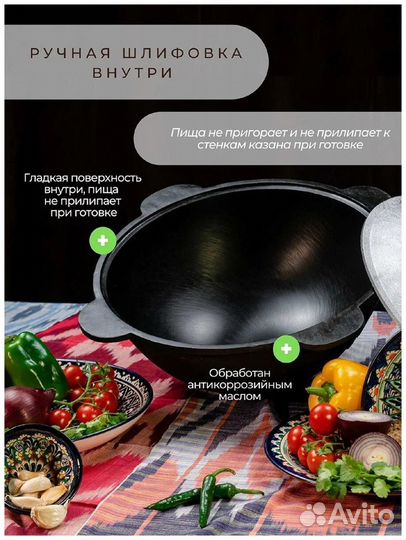 Казан чугунный 12 л Высший сорт Отборный